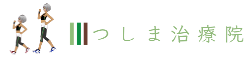 つしま治療院ロゴ